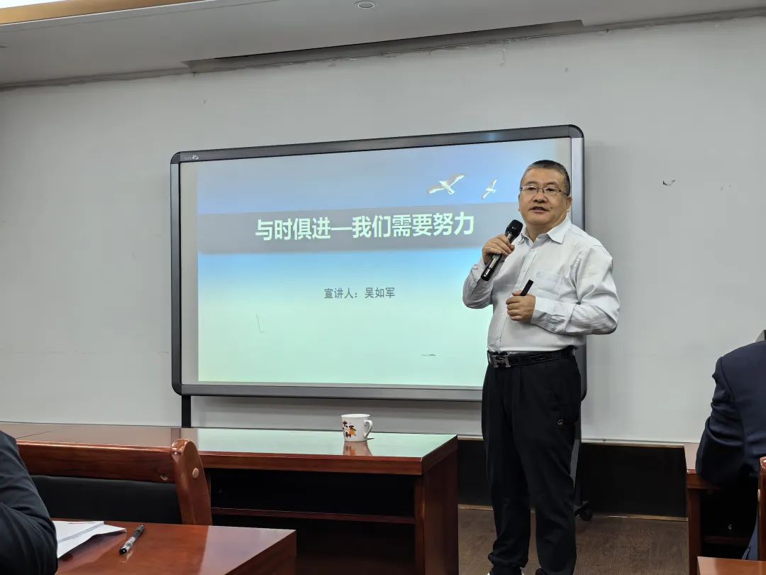 董事長(zhǎng)發(fā)表講話