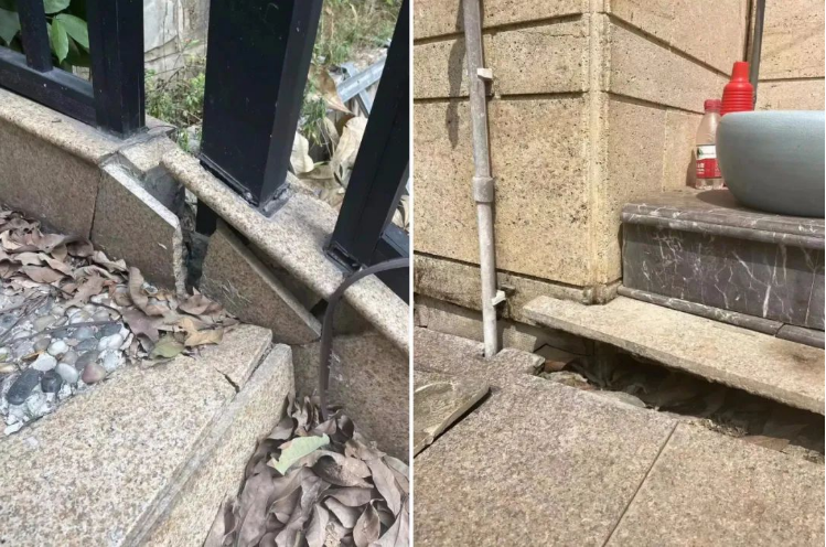 地震造成的地基下沉