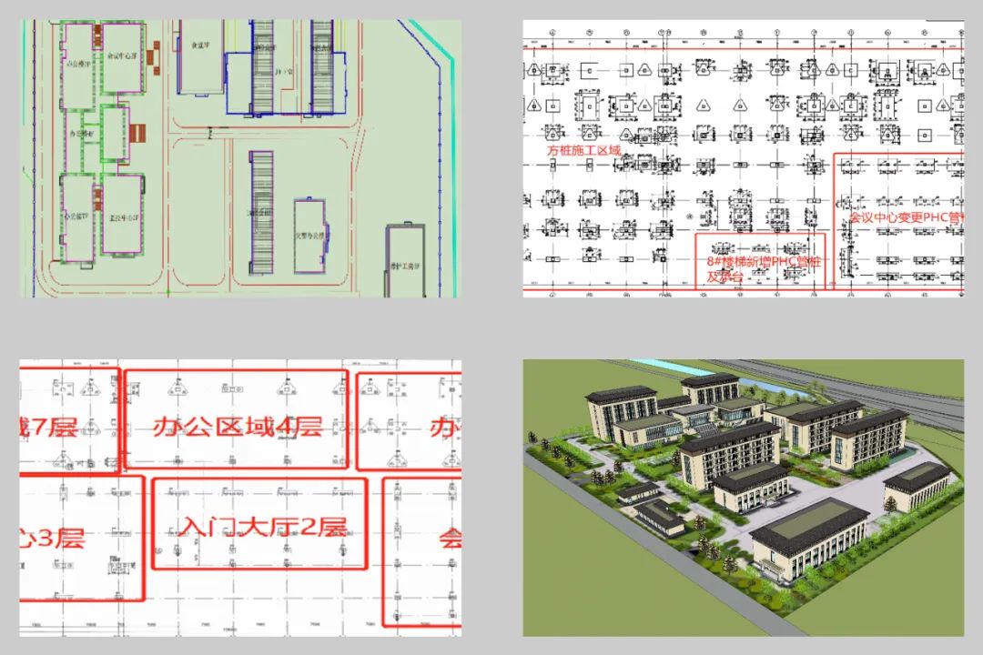 勝特科技基礎(chǔ)加固技術(shù)咨詢案例