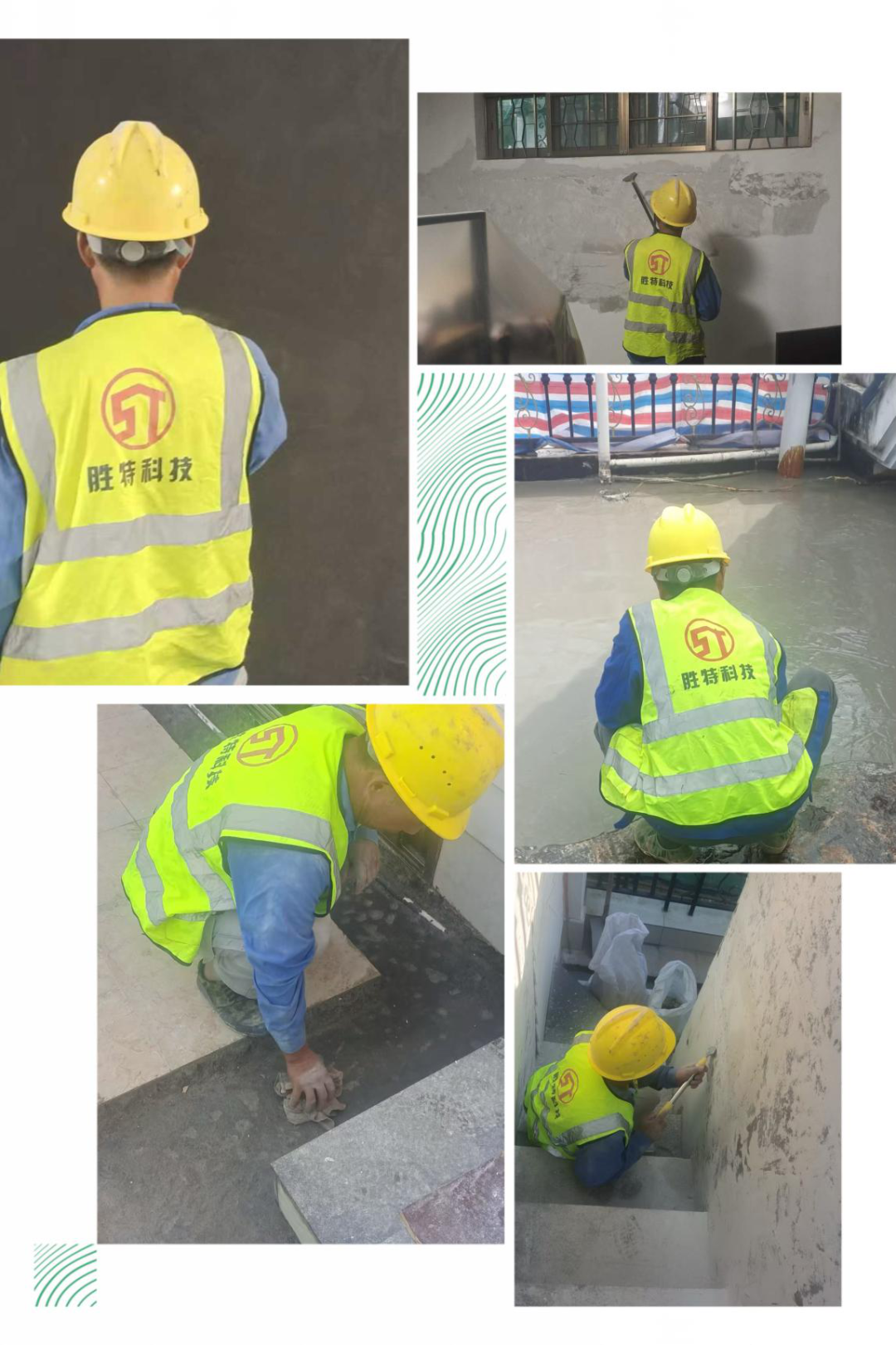 廣州某山莊整棟別墅滲漏維修工程