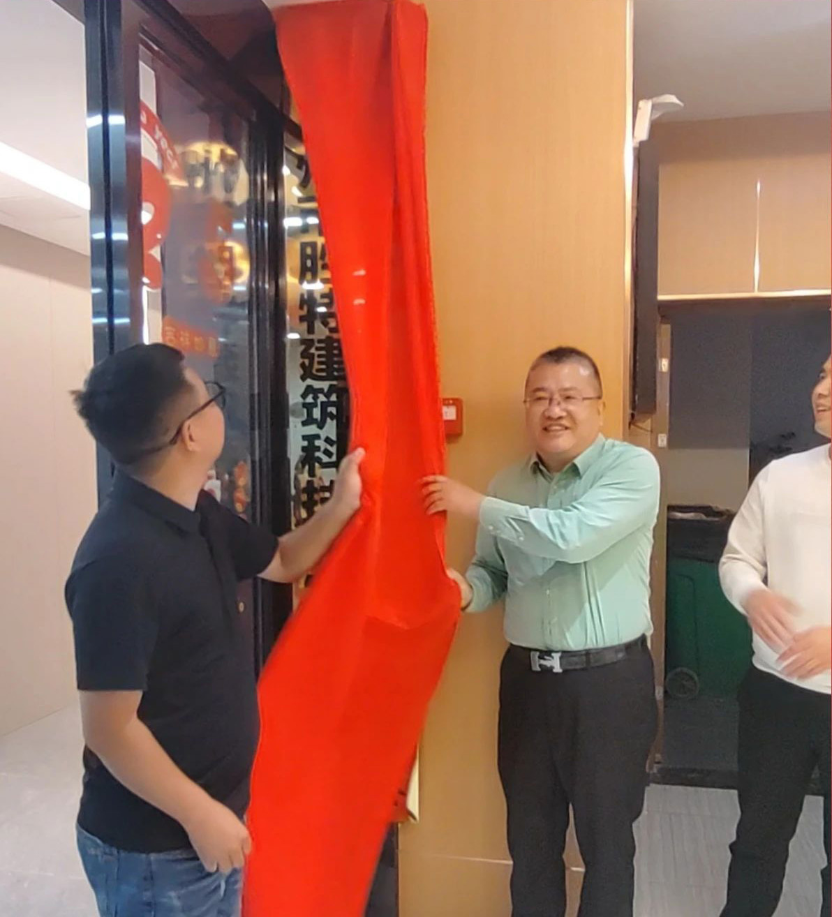 勝特科技(貴州黔東南)建筑加固改造技術(shù)服務(wù)中心正式揭牌運(yùn)營(yíng)