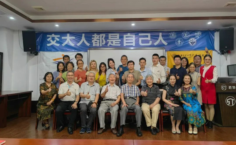 交大校友讀書會(huì)活動(dòng)