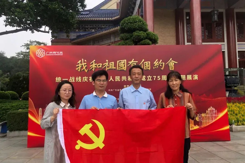 觀看&ldquo;我和祖國(guó)有個(gè)約會(huì)&rdquo;主題展演