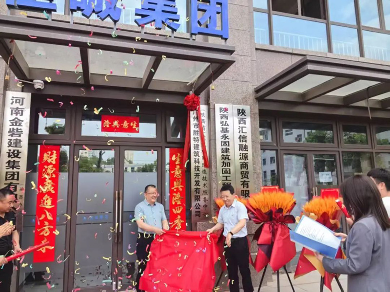 勝特科技（陜西?。┙ㄖ庸谈脑旒夹g(shù)服務(wù)中心