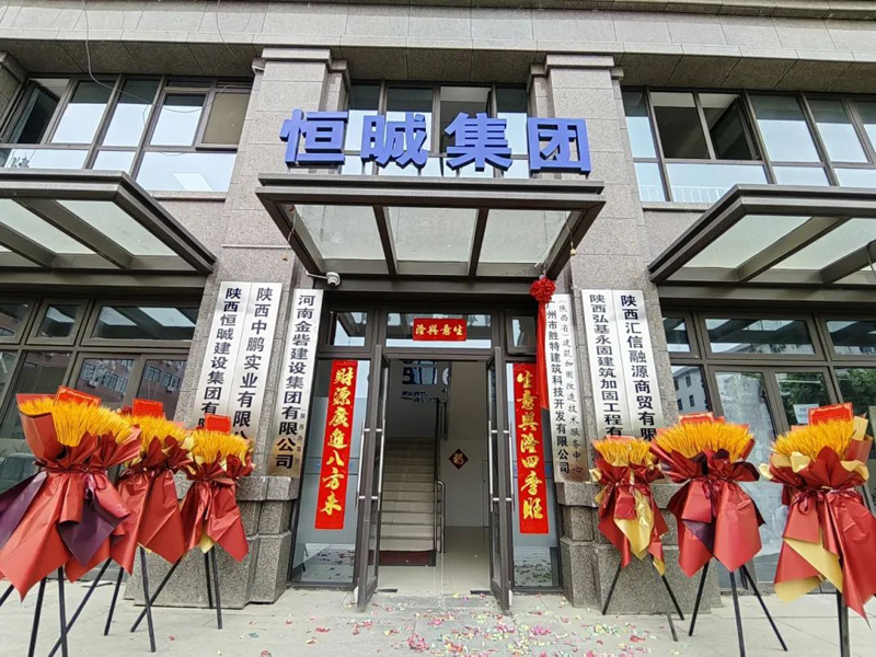 勝特科技（陜西?。┙ㄖ庸谈脑旒夹g(shù)服務(wù)中心