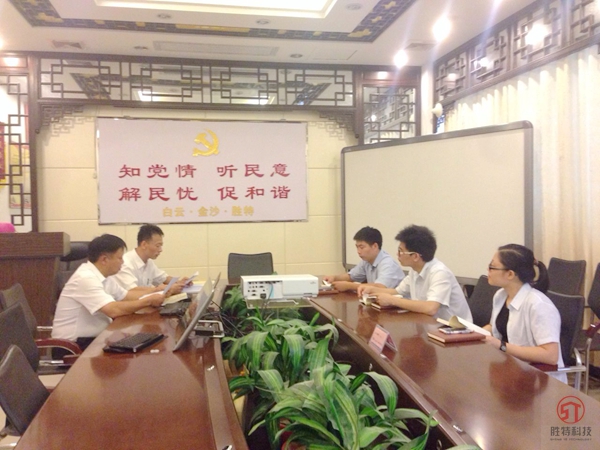 [黨建工作]勝特黨支部認(rèn)真開展“兩學(xué)一做”集中學(xué)習(xí)活動(dòng)