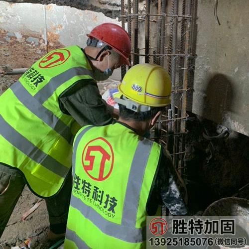 廠(chǎng)房加固改造